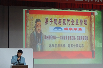 弟子规培训